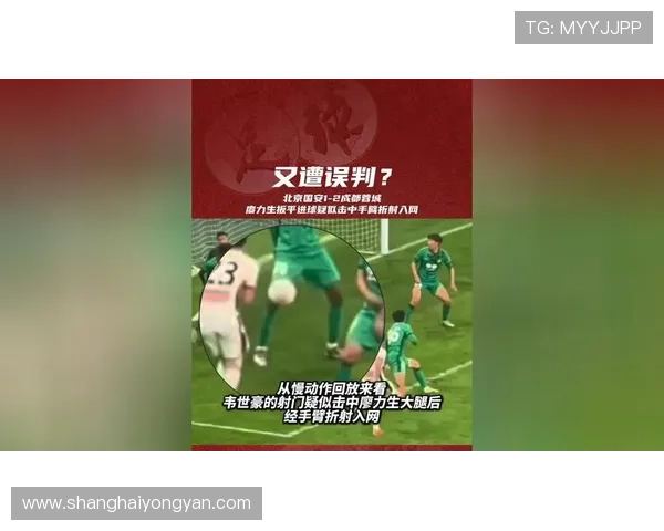 以弗龙蒂斯门前补射扳平比分却因队友越位在先被裁判吹罚进球无效